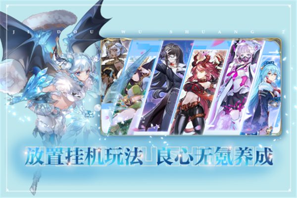 姬斗无双官方版下载截图5