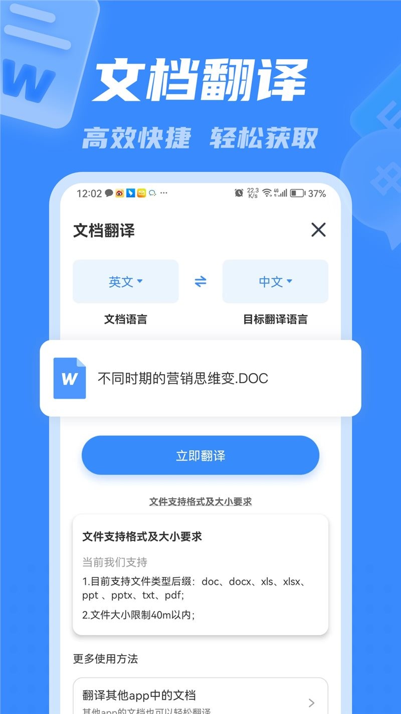 彩豆翻译最新版