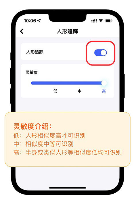 极视云