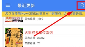 轻小说文库