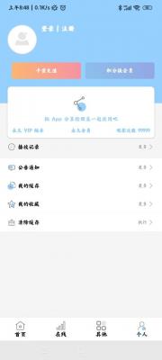 酷酷看剧最新版