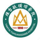 毓璜顶医院app官方版下载