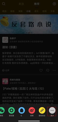冲呀