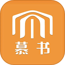 慕书app下载