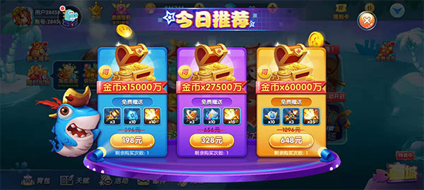 捕鱼大世界无限金币版新手入门指南