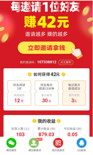 提现方法