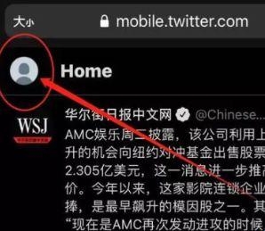 推特app