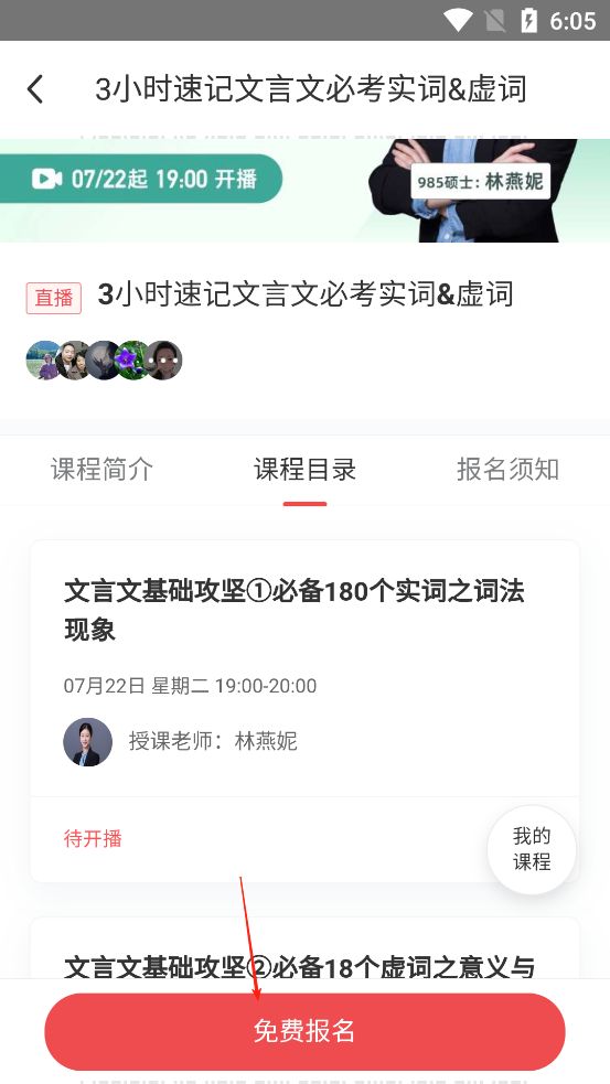 使用指南2