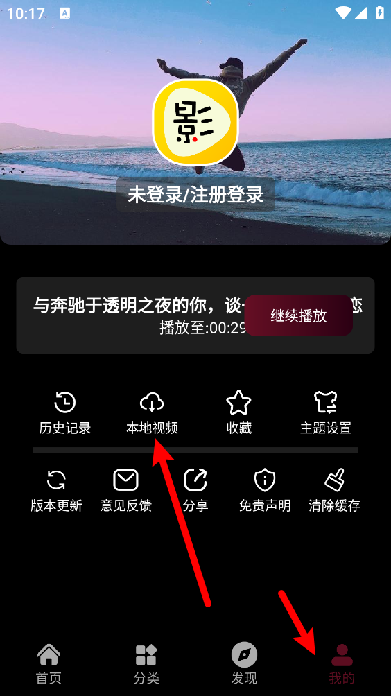 茉小影最新版