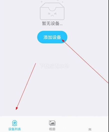 有我看家
