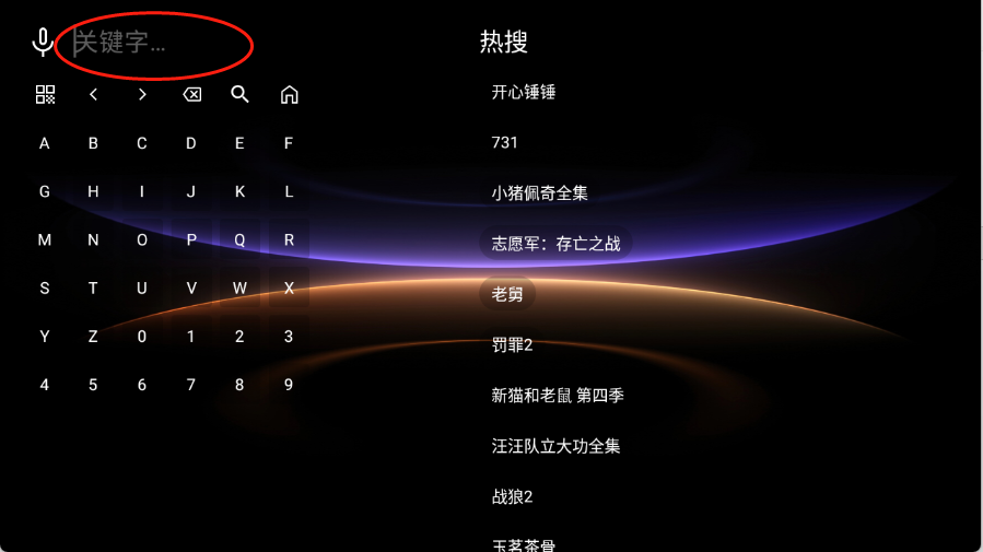 新墨盒TV电视版
