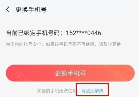 66手游