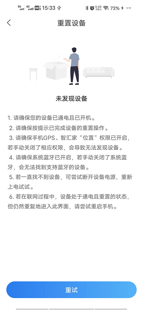 长虹空调万能遥控器