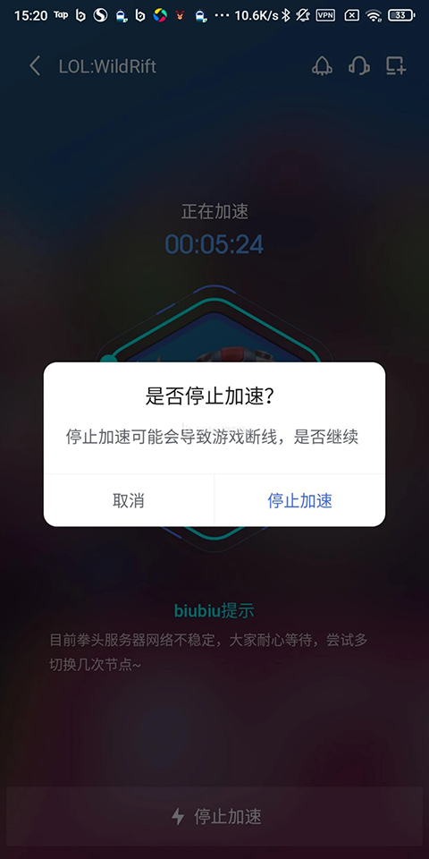 换节点