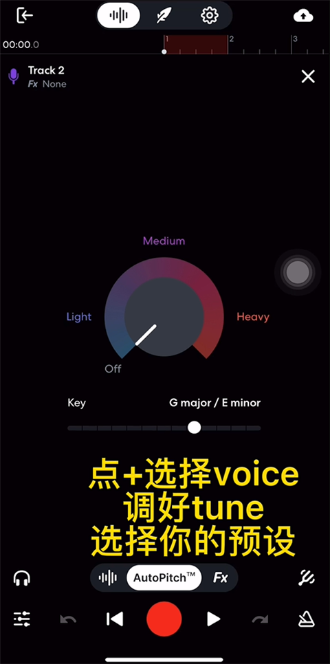 制作曲子3