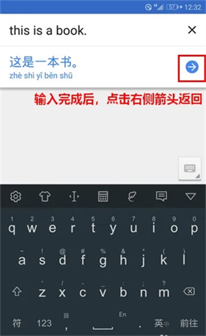使用教程截图4