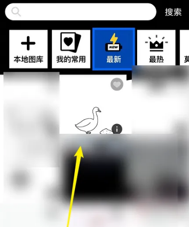 鲱鱼罐头