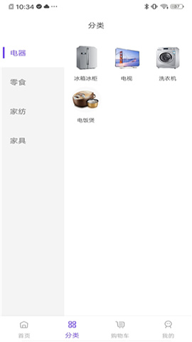 优创拼拼app手机版下载