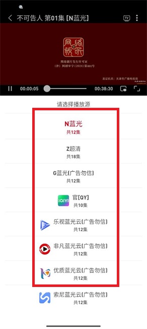 追剧豆播放器