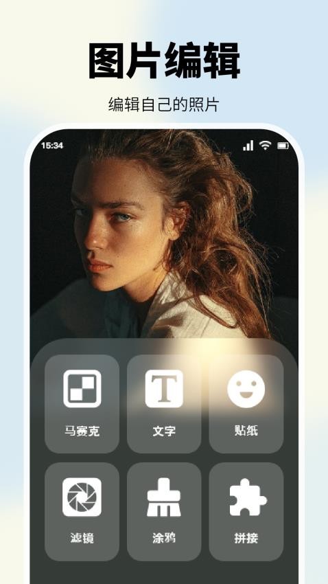 快拍秀