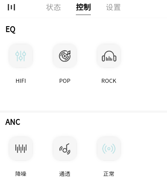 籁特易耳星环耳机