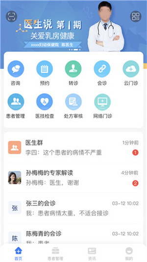 怎么使用截图2