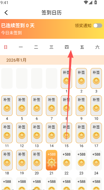 真赚钱方式有哪些截图2
