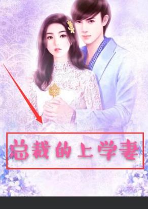 封面怎么制作截图5