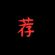 荐片官app官方正版下载