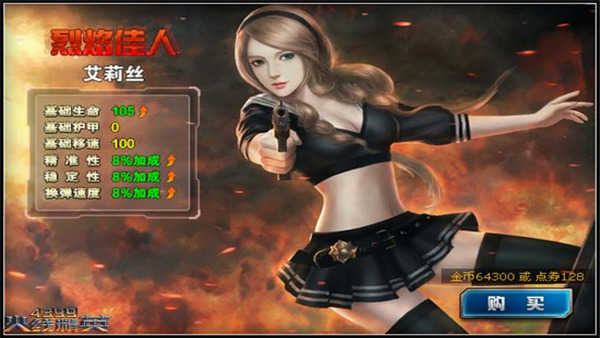 女角色1