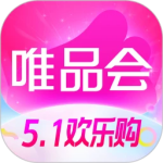 唯品会官方旗舰店app