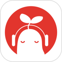 芥子听书app官方版下载