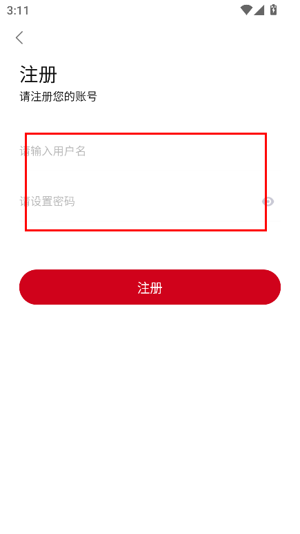 香瓜影视