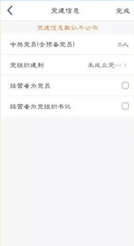 江苏企业年报