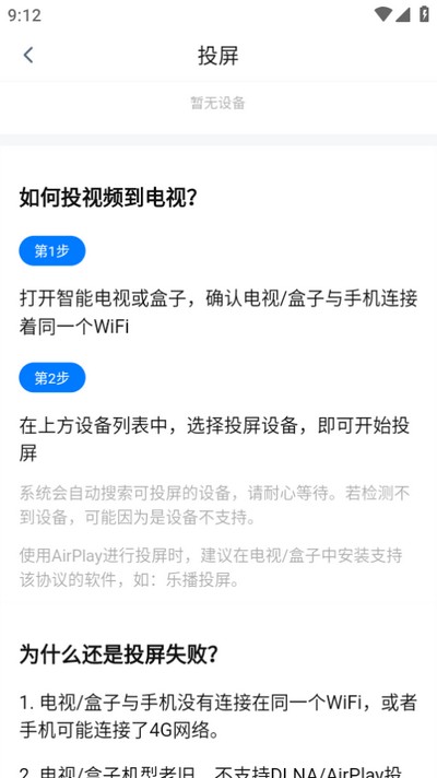 松子影视4k版