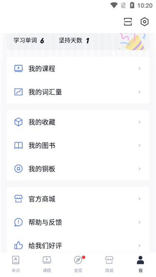 使用教程4