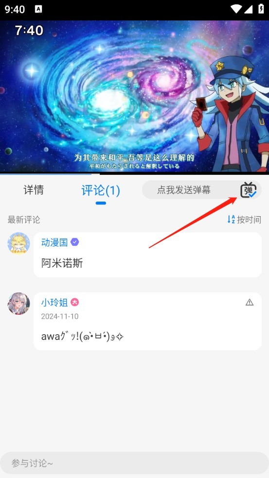 动漫共和国omofun