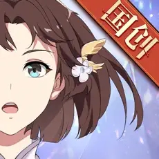 三国志幻想大陆灵犀客户端