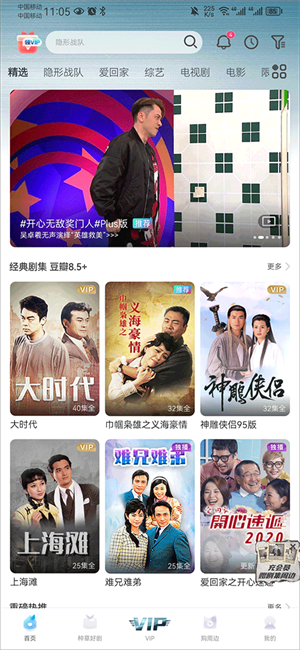 小窗播放教程截图1