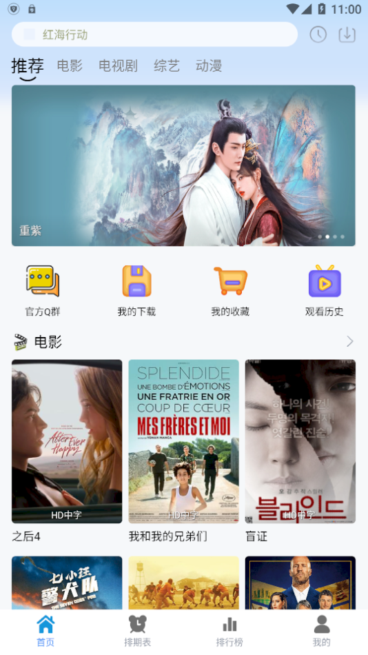 热剧猫免费版