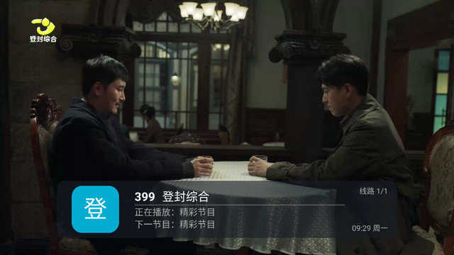 全景tv