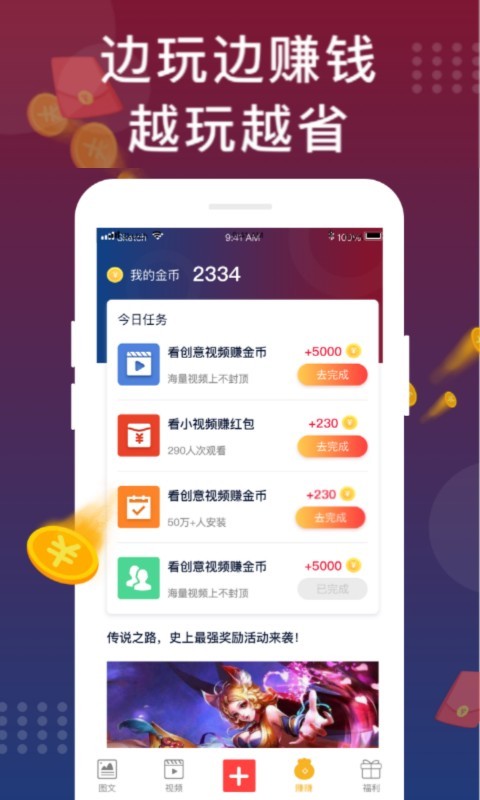 福利猫app安卓版