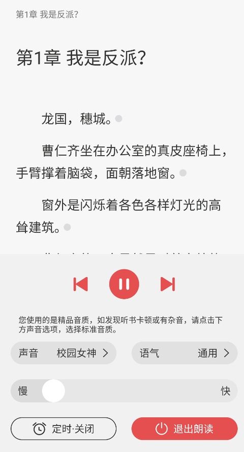 使用教程截图10