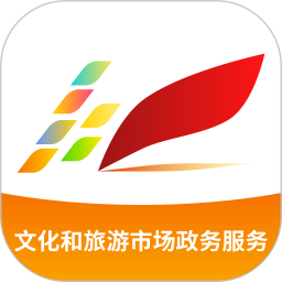 文旅市场通app下载