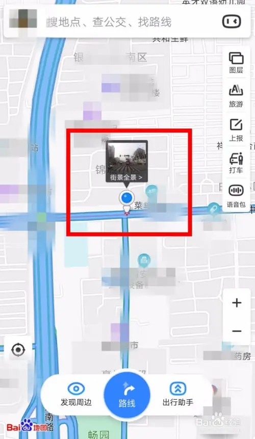 时光机在哪里打开截图3