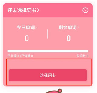 日语U学院