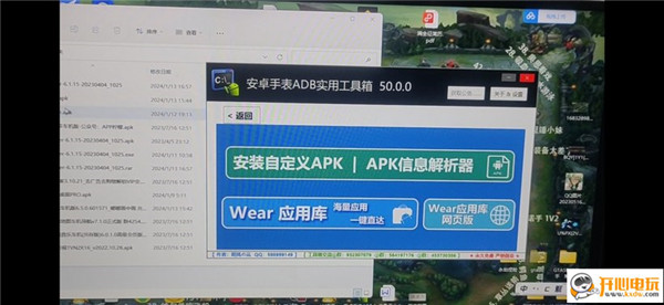 奔腾B70怎么安装截图6