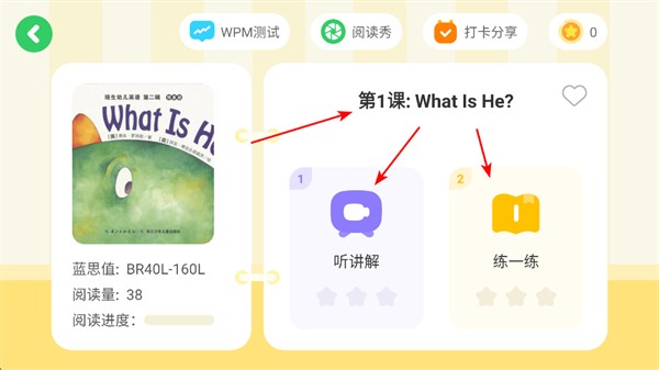 伴鱼阅读营