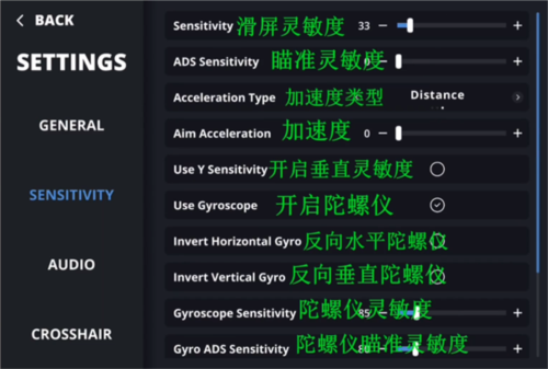 界面中文介绍截图4