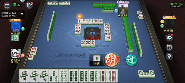 指尖四川麻将折扣版新手攻略8